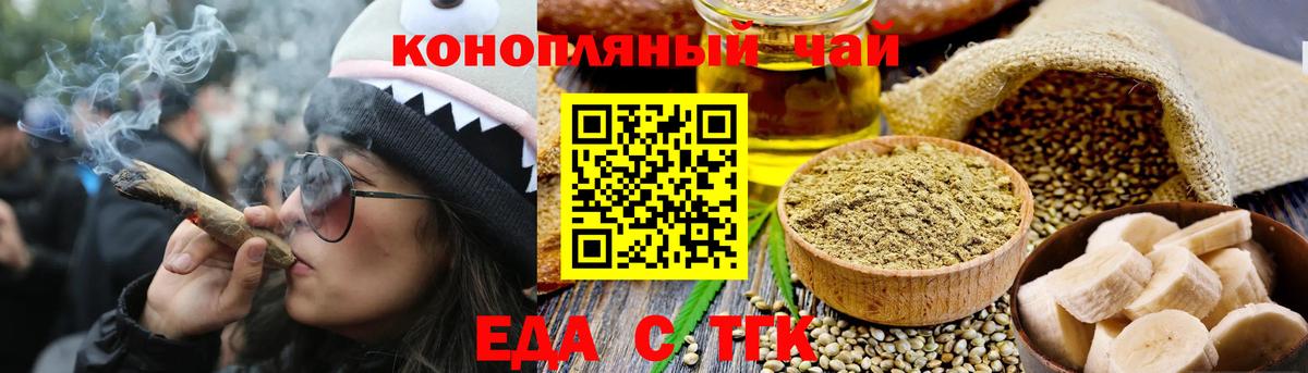 Canna-Cookies марихуана Кимовск