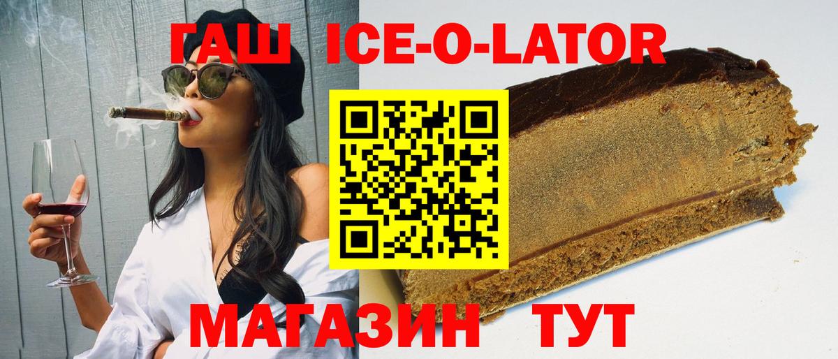 ГАШ убойный Кимовск