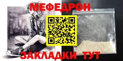 ГАЛЛЮЦИНОГЕННЫЕ ГРИБЫ Лесосибирск