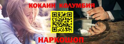ГАЛЛЮЦИНОГЕННЫЕ ГРИБЫ Лесосибирск