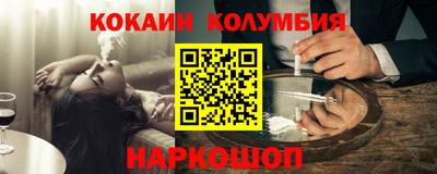ГАЛЛЮЦИНОГЕННЫЕ ГРИБЫ Лесосибирск