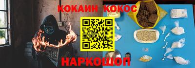ГАЛЛЮЦИНОГЕННЫЕ ГРИБЫ Лесосибирск