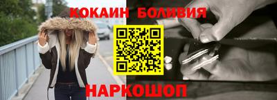 ГАЛЛЮЦИНОГЕННЫЕ ГРИБЫ Лесосибирск