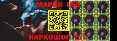 ГАЛЛЮЦИНОГЕННЫЕ ГРИБЫ Лесосибирск