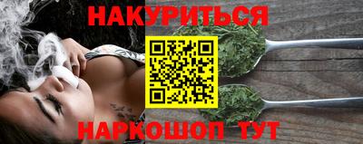 ГАЛЛЮЦИНОГЕННЫЕ ГРИБЫ Лесосибирск