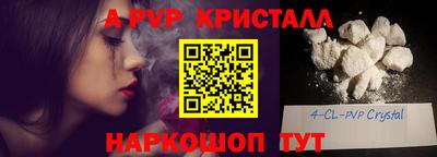 ГАЛЛЮЦИНОГЕННЫЕ ГРИБЫ Лесосибирск