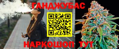 а пвп мука Ливны