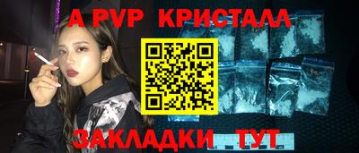 индика Ликино-Дулёво