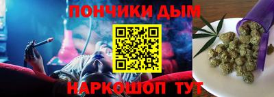 а пвп мука Ливны