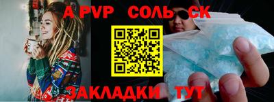 ГАЛЛЮЦИНОГЕННЫЕ ГРИБЫ Лесосибирск
