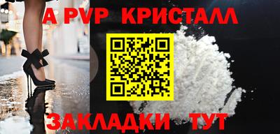 ГАЛЛЮЦИНОГЕННЫЕ ГРИБЫ Лесосибирск