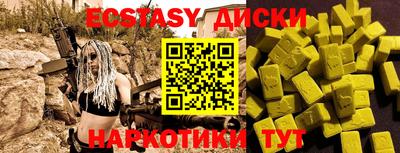 ГАЛЛЮЦИНОГЕННЫЕ ГРИБЫ Лесосибирск