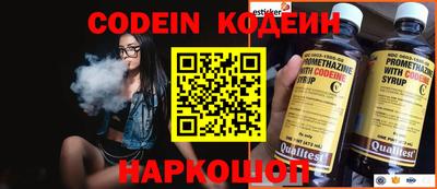 ГАЛЛЮЦИНОГЕННЫЕ ГРИБЫ Лесосибирск