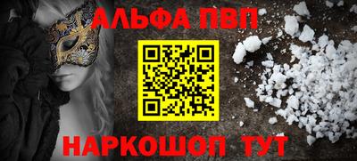 а пвп мука Ливны