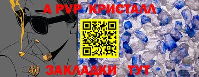 индика Ликино-Дулёво