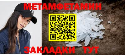 а пвп мука Ливны