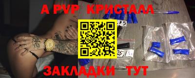 а пвп мука Ливны