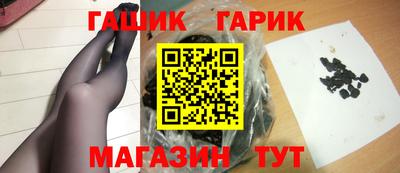 ГАЛЛЮЦИНОГЕННЫЕ ГРИБЫ Лесосибирск