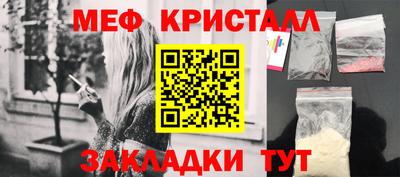 ГАЛЛЮЦИНОГЕННЫЕ ГРИБЫ Лесосибирск