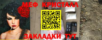ГАЛЛЮЦИНОГЕННЫЕ ГРИБЫ Лесосибирск