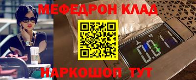 индика Ликино-Дулёво