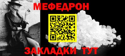 индика Ликино-Дулёво