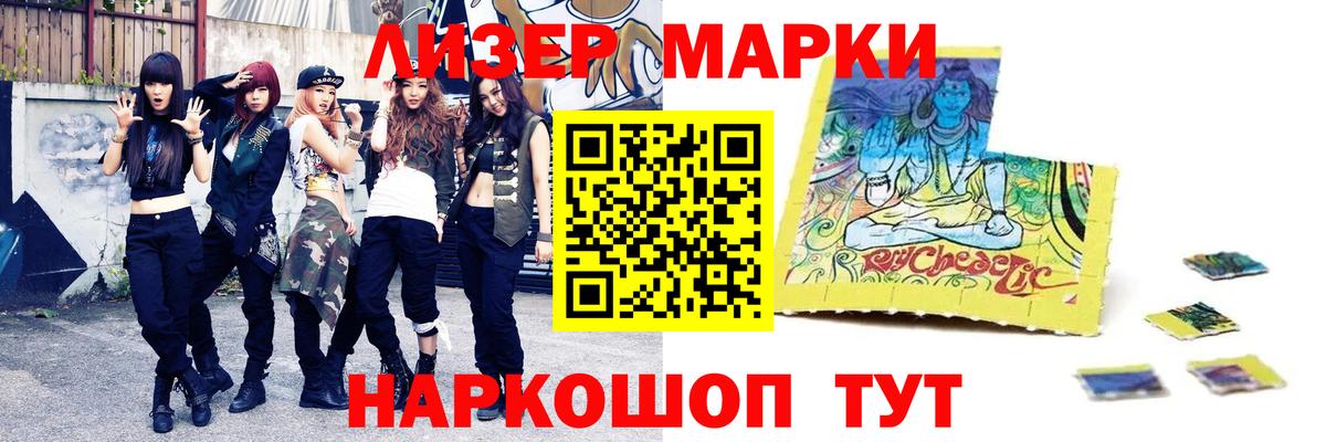LSD-25 экстази кислота Кимовск