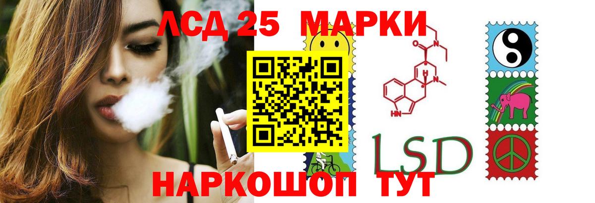 Кимовск  LSD-25 экстази кислота  Вход с VPN 