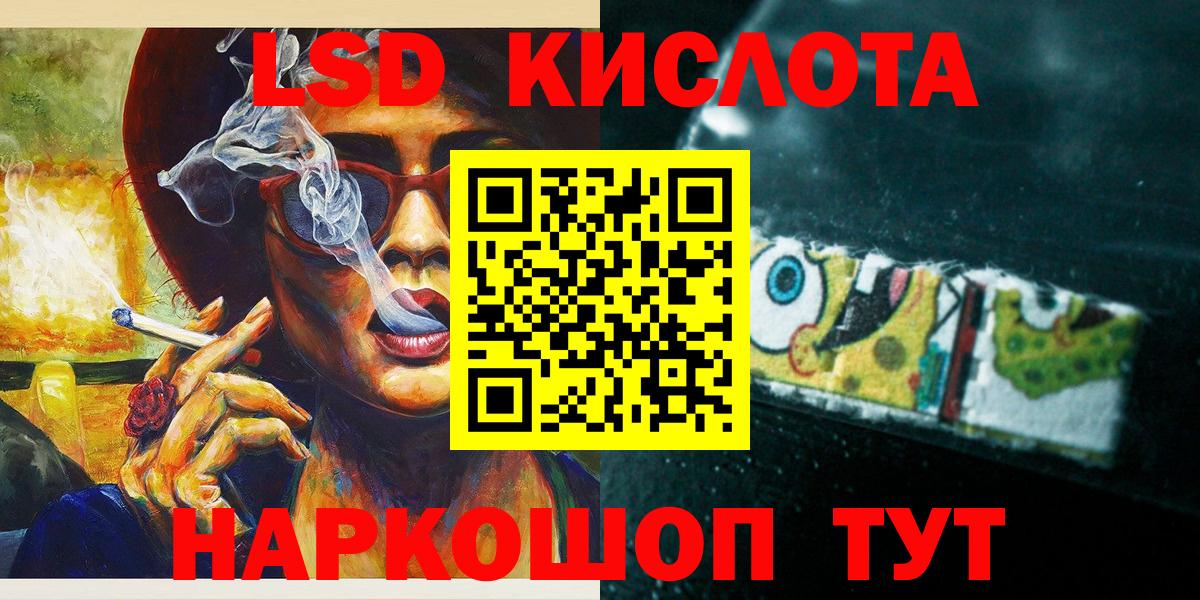 наркотики  Марки N-bome 1,8мг  Вход с VPN  Кимовск  Наркотические марки 